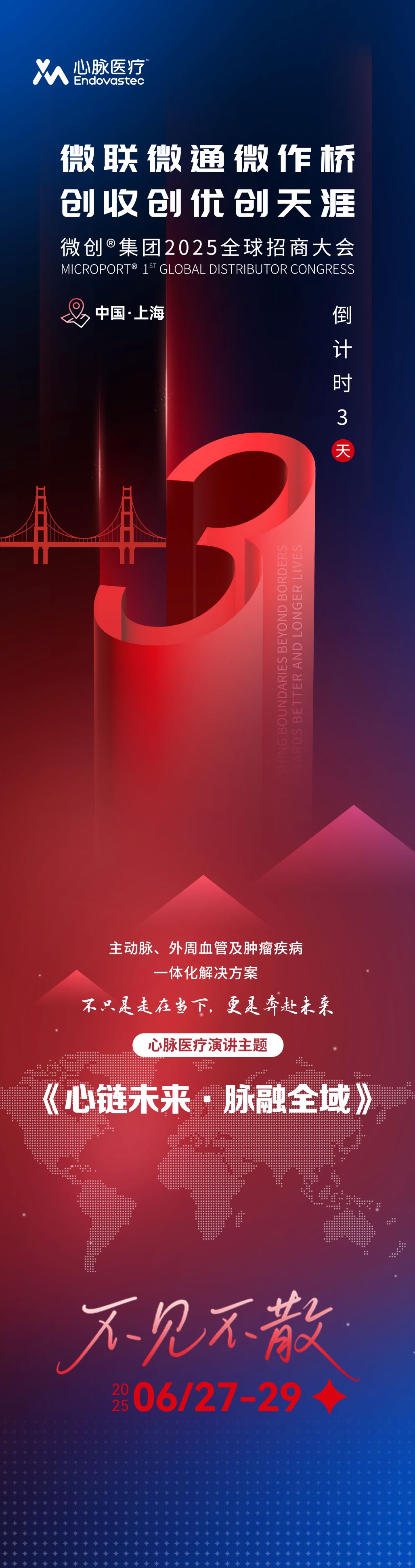 新(xin)聞欄目(mu).jpg